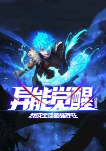 侧耳倾听
